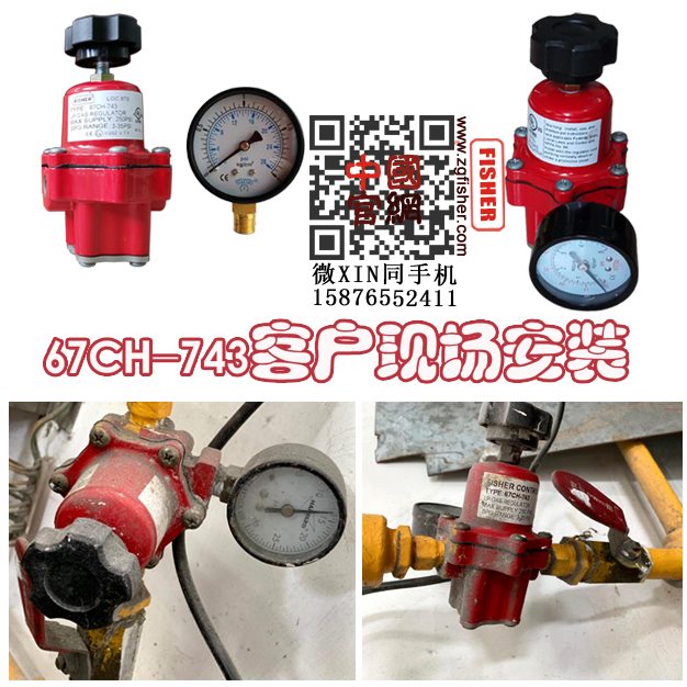 1572592946584851.jpg 67CH-743加壓力表.jpg