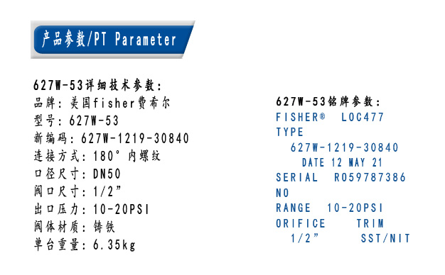 1631613425754661.jpg 參數(shù).jpg