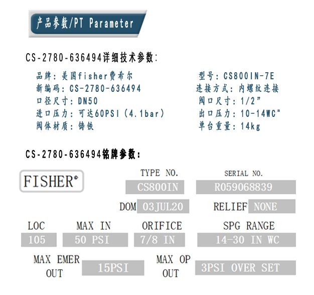 1631955778547406.jpg 參數(shù).jpg