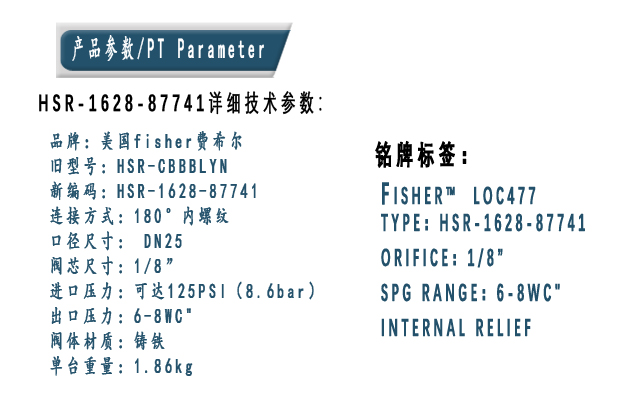 1634277833992070.jpg 參數(shù).jpg