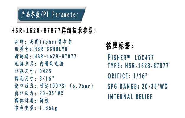 1634284278711972.jpg 參數.jpg