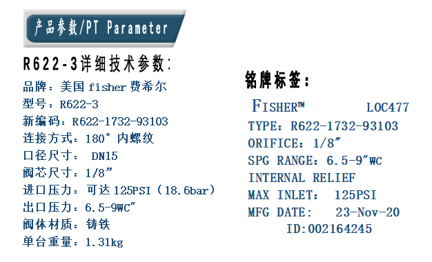 1634788396276779.jpg 參數(shù).jpg