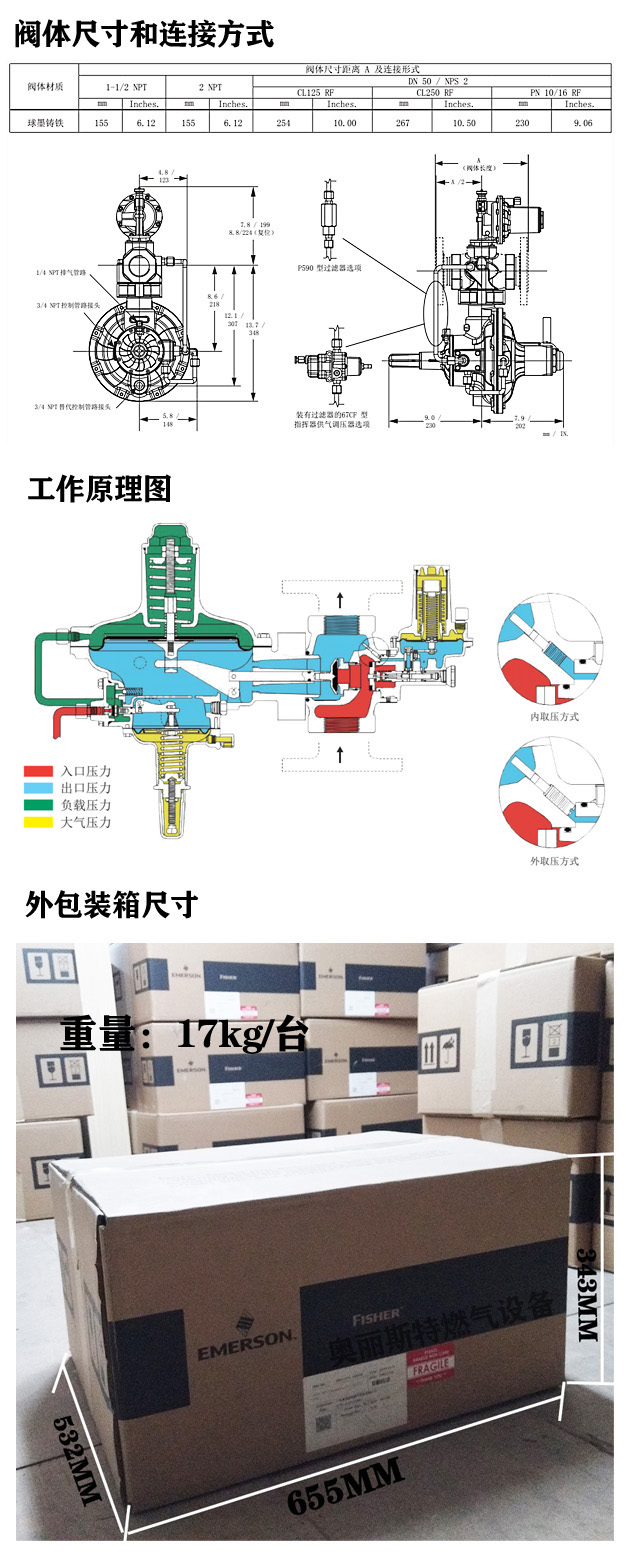 1636016567636536.jpg 299HV重量尺寸.jpg